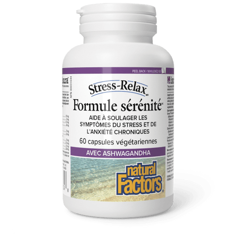 Formule sérénitéᔿᒼ  avec ashwagandha    Extrait d’ashwagandha Sensorilᔿᒼ 125 mg  60 capsules végétariennes, image-hi-res